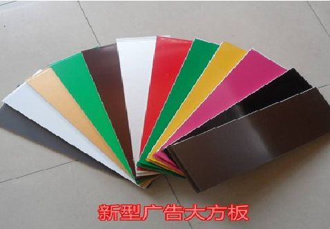 苍溪大方板和铝塑板的区别在哪里？