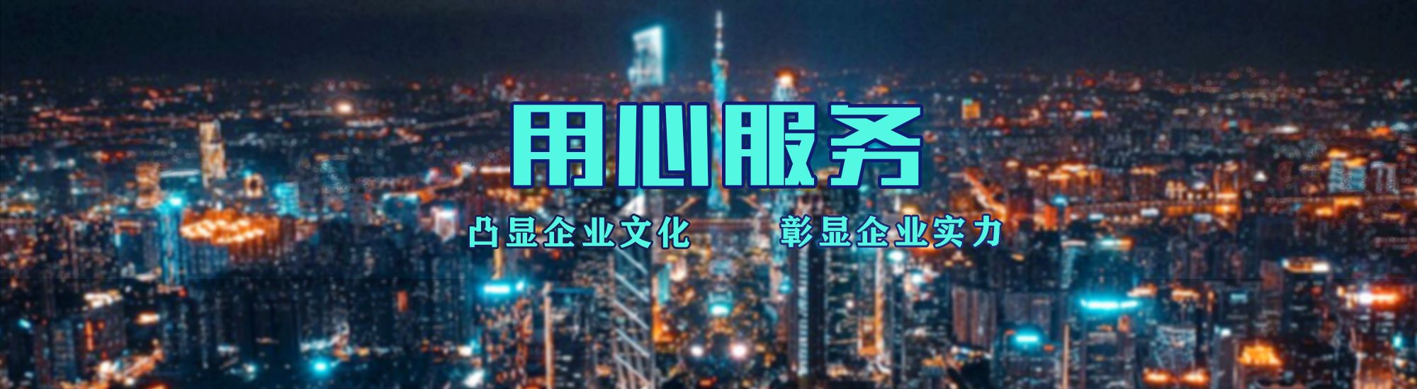 苍溪店面门头招牌.
