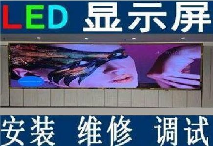 苍溪LED炫彩屏招牌的优势及应用