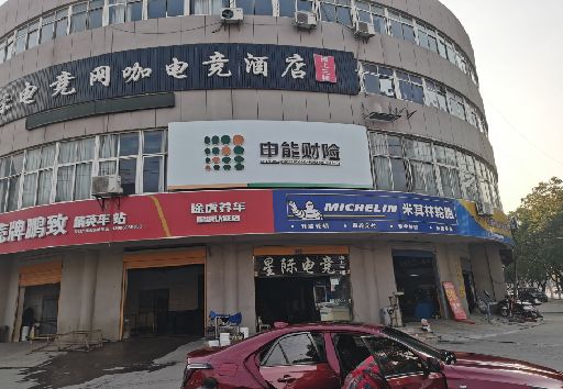 苍溪发光字招牌安装流程。