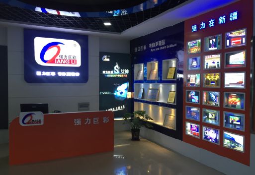 苍溪整体显示屏店招的作用。