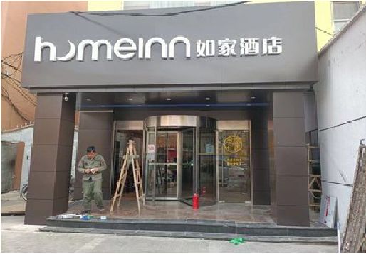 苍溪铝塑板门头施工工艺。