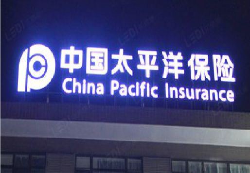 苍溪发光字招牌不亮的一些原因。