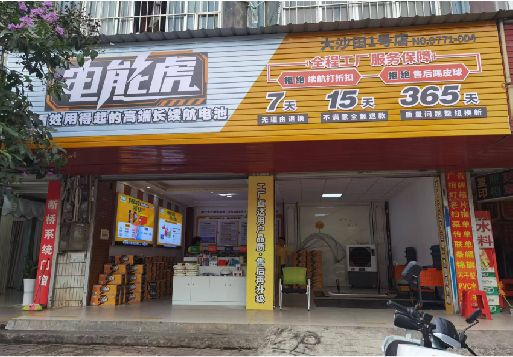苍溪彩钢扣板门头