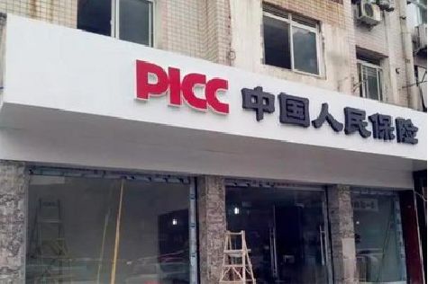 苍溪铝塑板门头