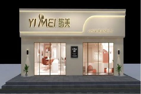 苍溪美容院招牌如何设计才能脱颖而出？