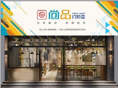 苍溪广告打印店的招牌如何设计才能吸引顾客？