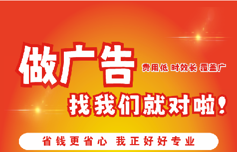 苍溪如何提高门头广告设计制作效果？