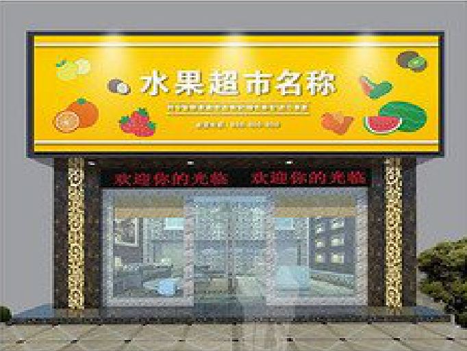 苍溪门头牌匾制作厂家应该注意什么？