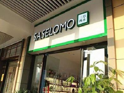 苍溪如何选择门店招牌的颜色？