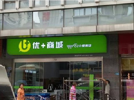 苍溪做好门头招牌，吸引顾客。