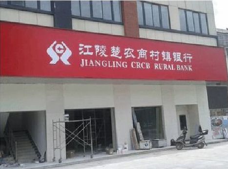 苍溪广告招牌制作的文化体系是什么？