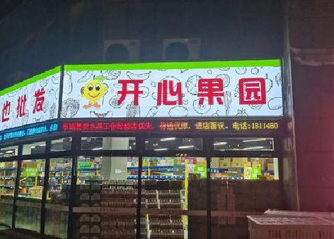 苍溪门头广告灯箱制作小常识。