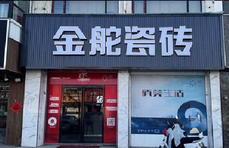 苍溪门头招牌设计制作细节。