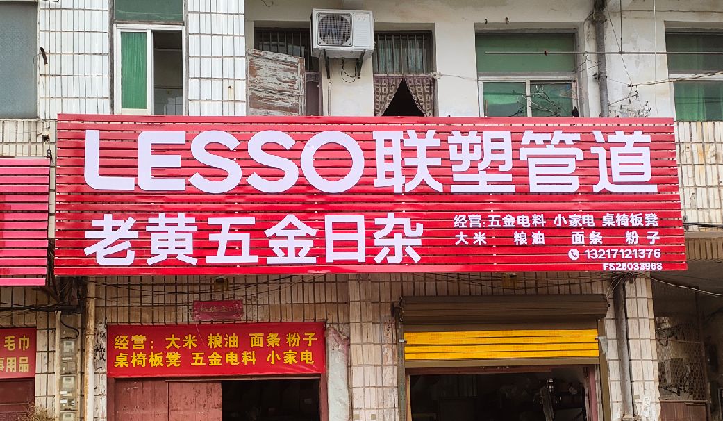 苍溪如何选择适合的门头广告材质