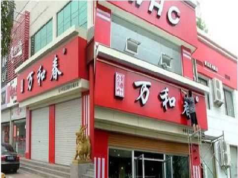 苍溪店面招牌制作技巧。